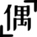 1688平价商城