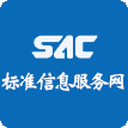 国家标准信息查询平台