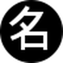 Symbl符号库