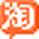 阿里旺旺