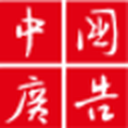 中国广告杂志社
