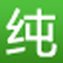 爱纯净系统