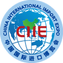中国国际进口博览会