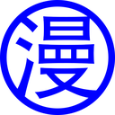 ColaManga漫画