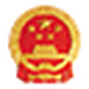 信用中国