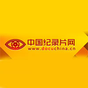中国纪录片网