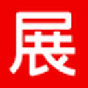 展录网