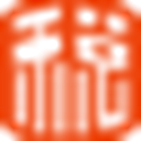 全国企业一般纳税人资格查询平台