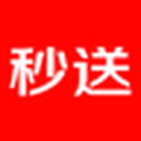 达达秒送