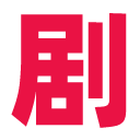 猴影工坊