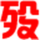 老殁