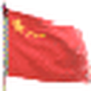 毛泽东选集