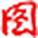 图行天下图库