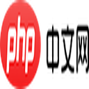 PHP中文网
