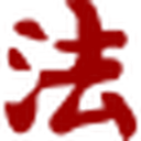 北大法宝