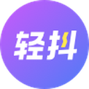 轻抖短视频创作工具