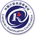 中国计算机技术职业资格网