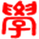 学者网