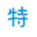 特特股