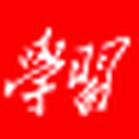 学习强国
