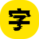 Ai艺术字体生成