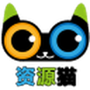资源猫