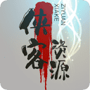 侠客资源网