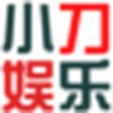 小刀娱乐网