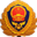 国家消防行业职业技能鉴定信息网