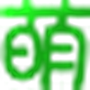 萌娘百科