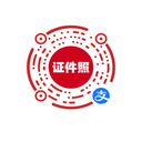 珍彩证件照