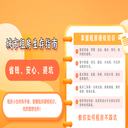 城市租房生存指南